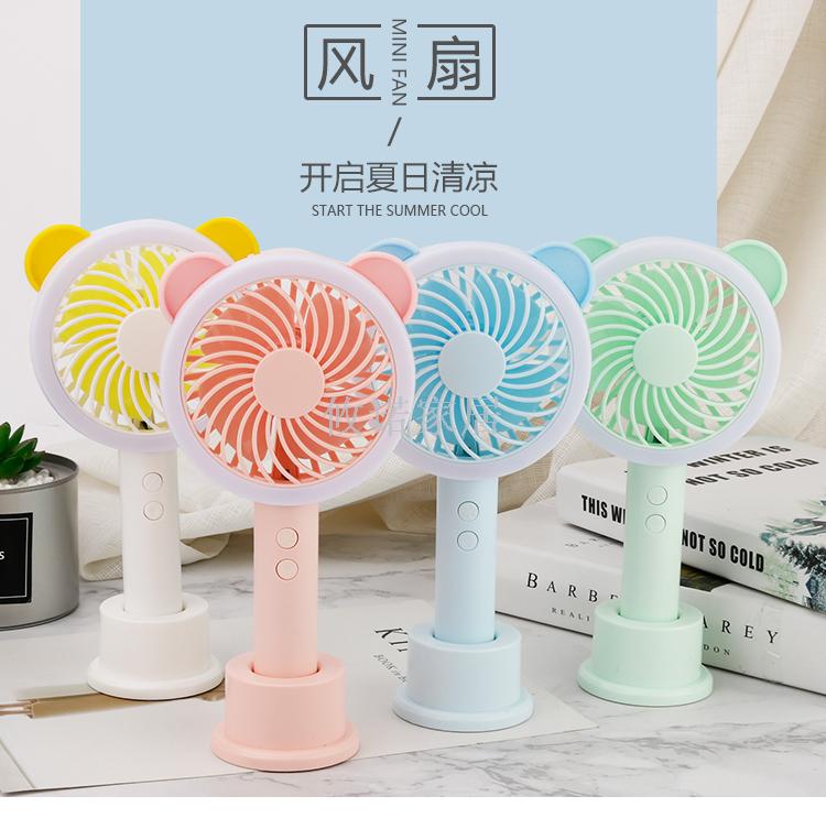 Handheld portable and fashionable seven-color light fan details Picture
