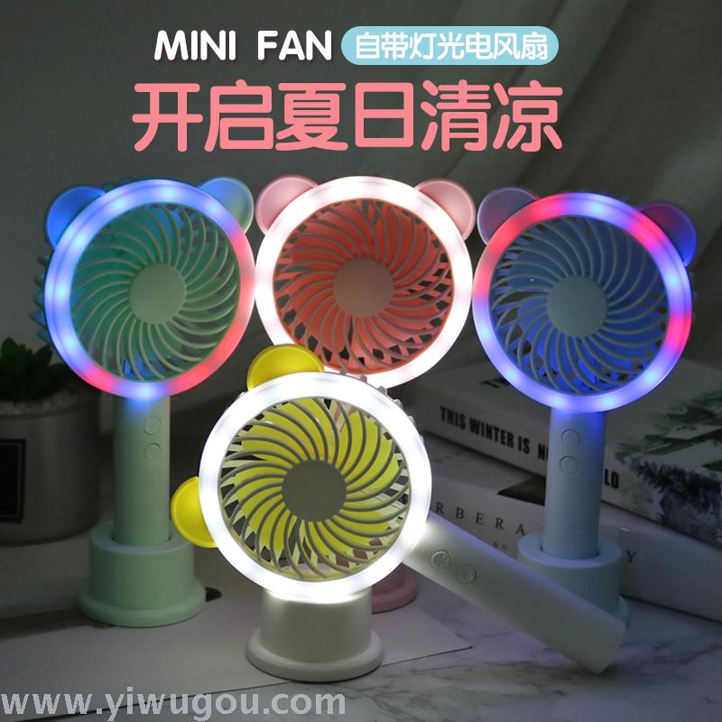 Handheld portable and fashionable seven-color light fan Specification image