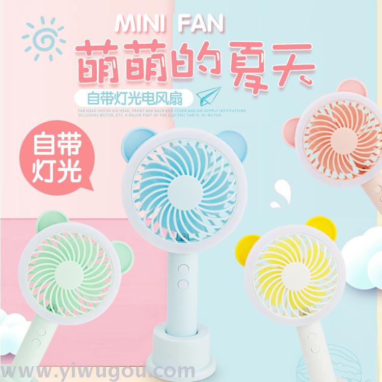Handheld portable and fashionable seven-color light fan