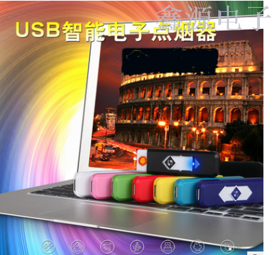 充电打火机厂家直销产品图