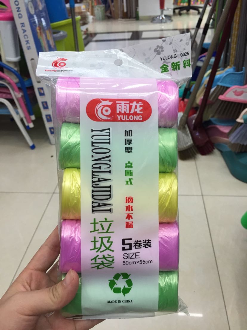 垃圾袋 加厚型 点断式 50 55彩色垃圾袋产品图
