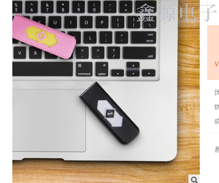 充电打火机、电子点烟器实物图