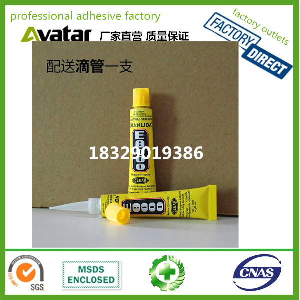 首饰套装实物图