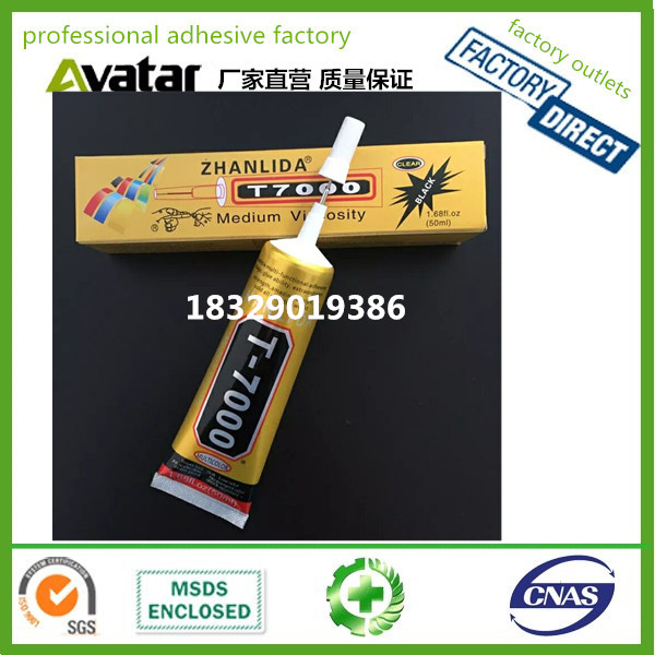 T7000升级版黑色胶 手机配件饰品木材塑胶 工业电子用胶