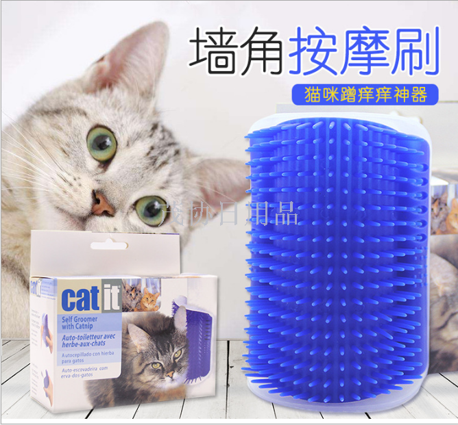 Pet Jouet corner massaging machine Cat Toy hair scrubber Mint cat itching machine