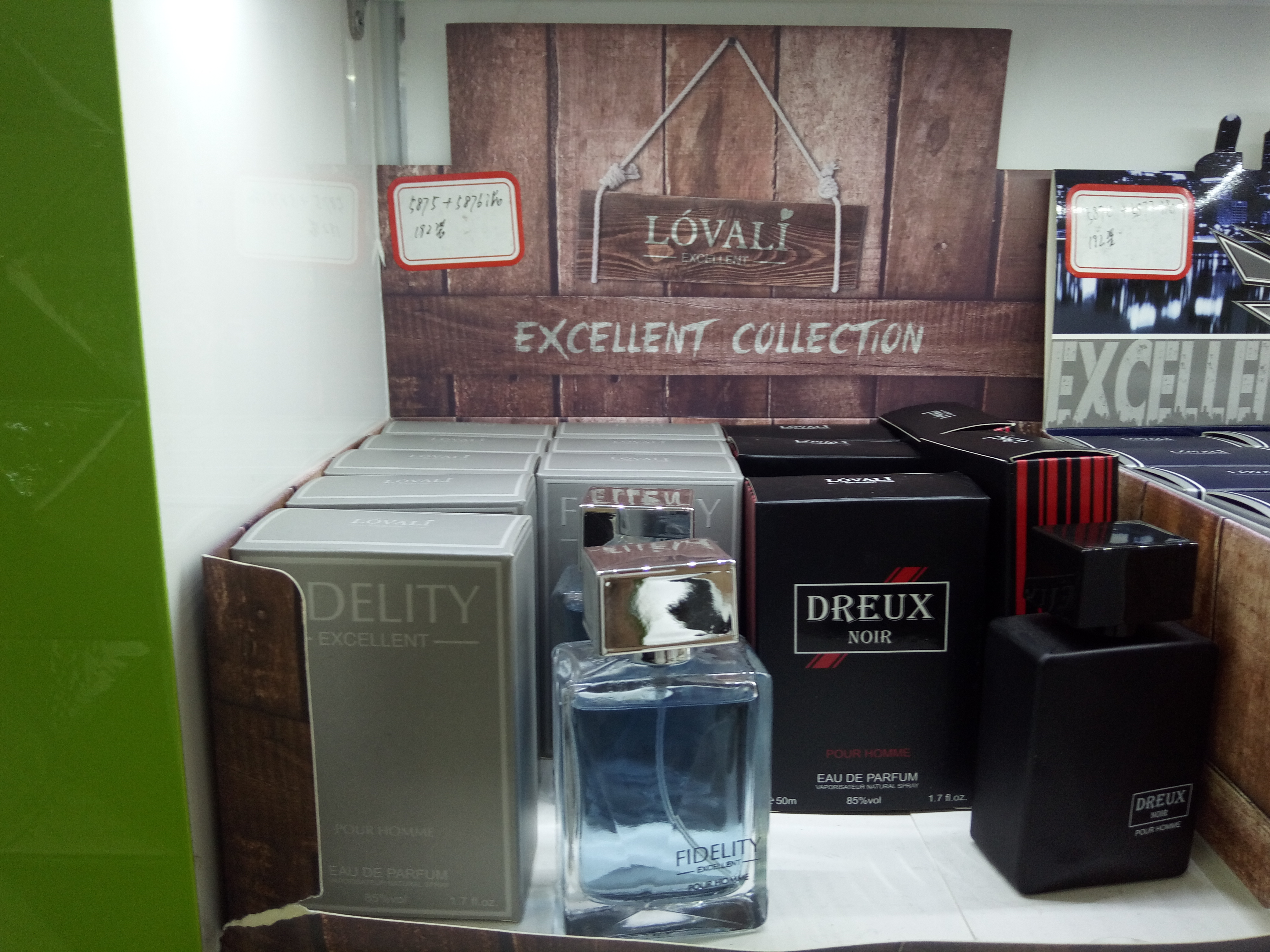 中性香水实物图