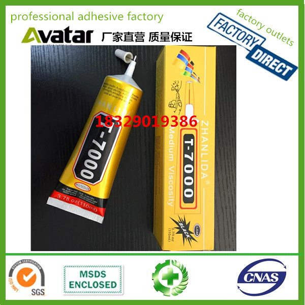 其他胶带实物图