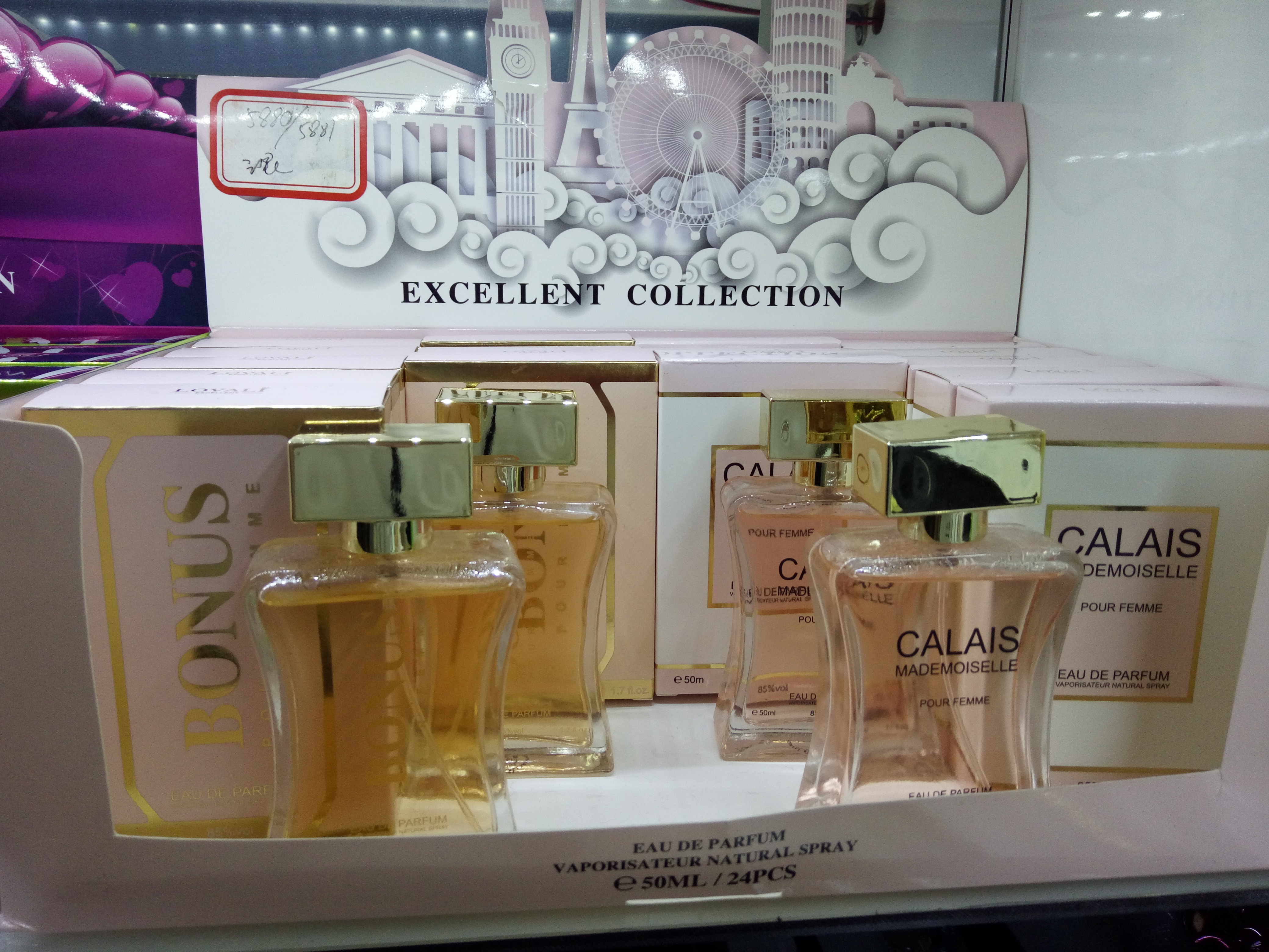 中性香水实物图