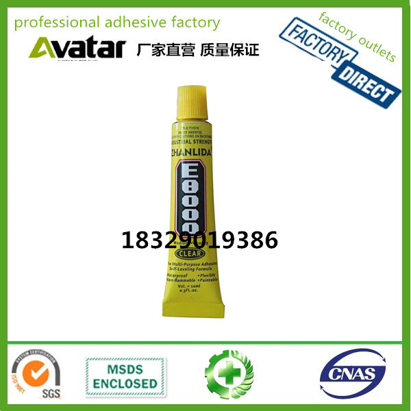 E-8000DIY饰品美容屏幕边框点钻贴钻修钻补钻塑料胶细节图