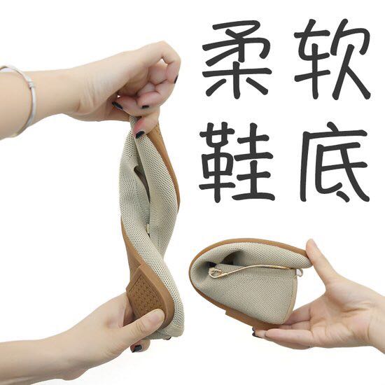 软底韩版潮流飞织单鞋细节图