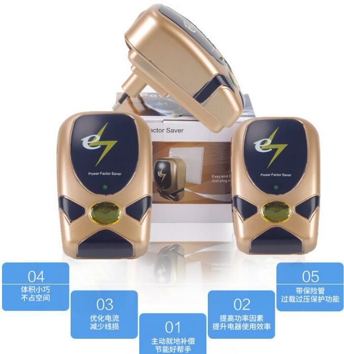 Power factor saver第二代智能节电器家用省电细节图
