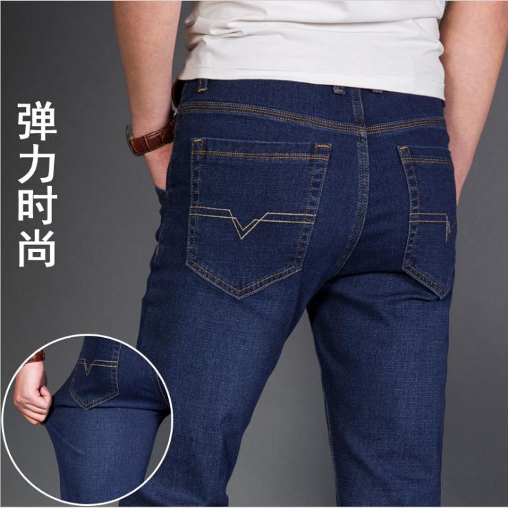Men's jeans Stretch slim straight leg business casual pants Youth plus size