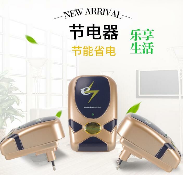 Power factor saver第二代智能节电器家用省电