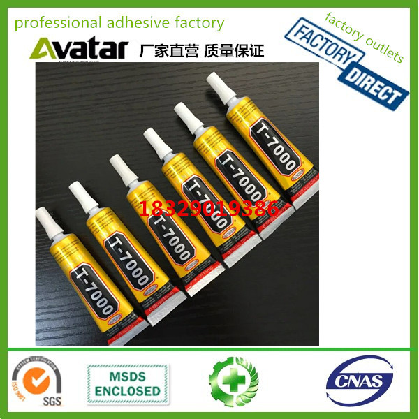 T7000饰品胶 黑色胶水 手机美容贴钻胶 Cell Phone Repair glue产品图