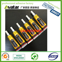 T7000 Dot Drill glue accessories drill eco-friendly glue mobile phone DIY beauty glue drill glue diy glue
