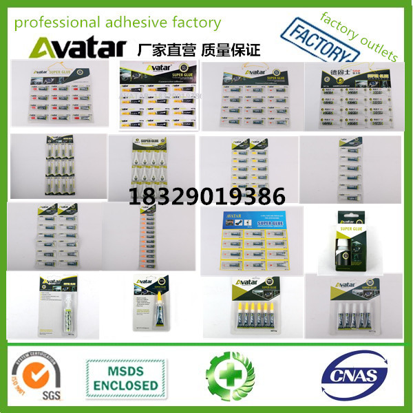 Avatar glue AVATAR Shoes glue manufacturers shop