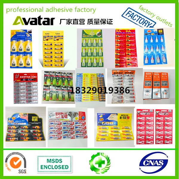 Avatar source manufacturers produce and sell their own glue AVATAR glue