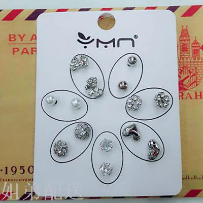 Seven pairs of fashionable Korean earrings Application Scenario