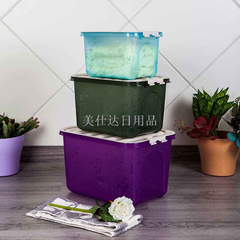 源头工厂环保料塑料收纳箱 整理箱 带盖收纳箱815