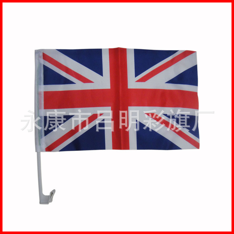 厂家供应30*45cm春亚纺英国车载旗 三边热切带车旗杆