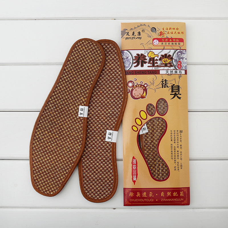 Factory direct sales of men's large-sized deodorizing insoles, sweat-absorbing and breathable massage insoles, all-season compatible anti-odor insoles