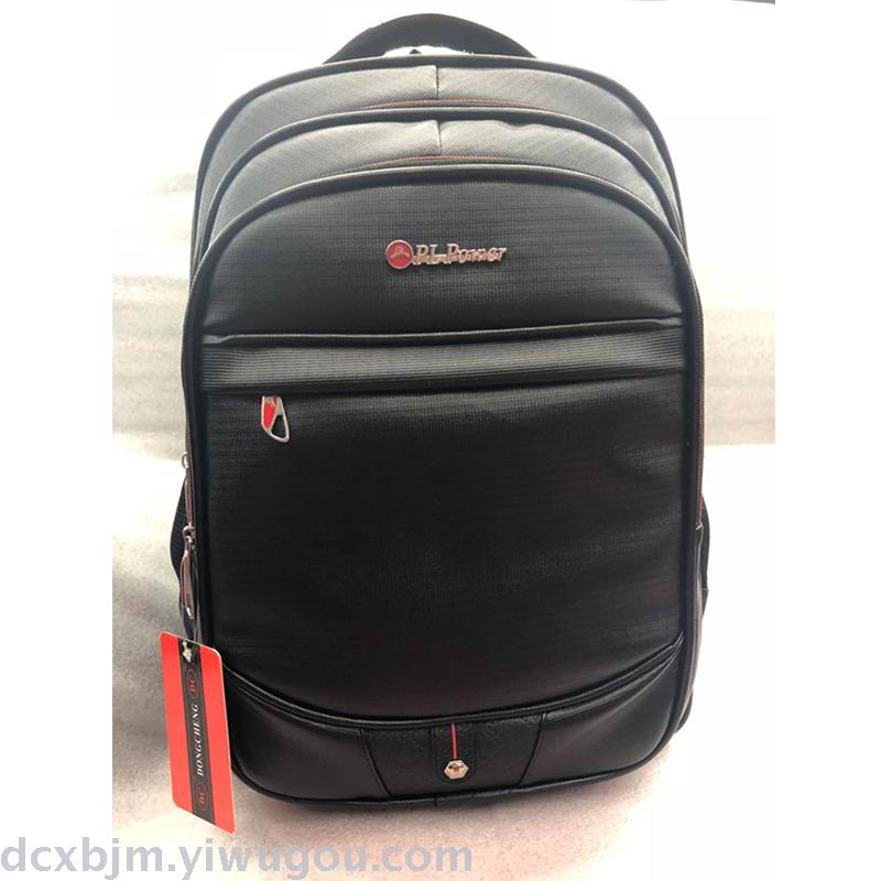 双肩包男士背包学生书包中学运动户外旅行商务时尚电脑包