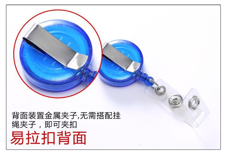 Smiley face chest card easy to pull buckle easy to pull the telescopic buckle worker card work card set chest card set nurse thumbnail
