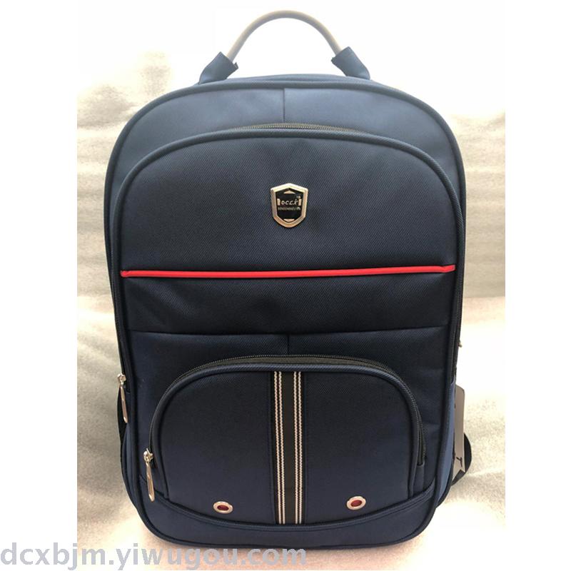 双肩包男士背包学生书包中学运动户外旅行商务时尚电脑包