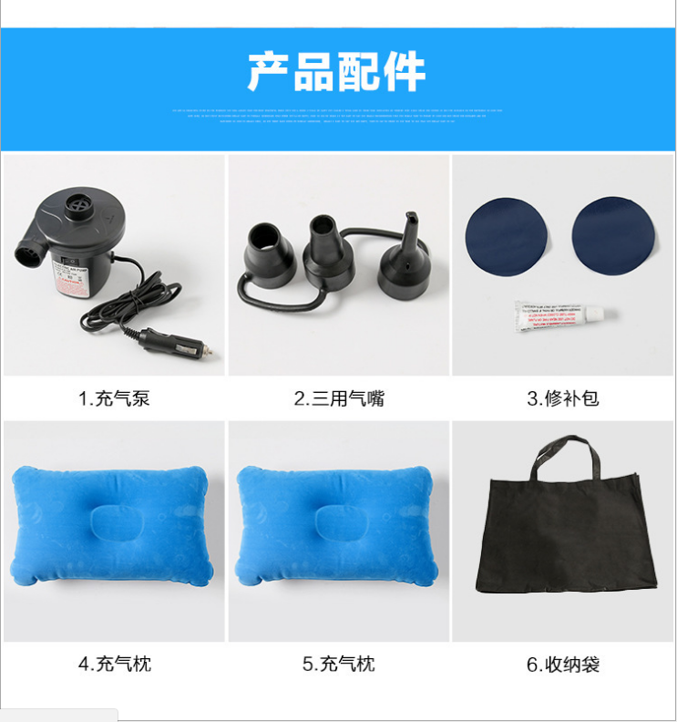 汽车车床 充气床垫 车震床垫 汽车植绒充气床 汽车车载气垫床细节图