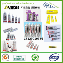 Jewelry glue manufacturers direct sales jewelry glue Diamond glue diamond glue jewelry diamond glue