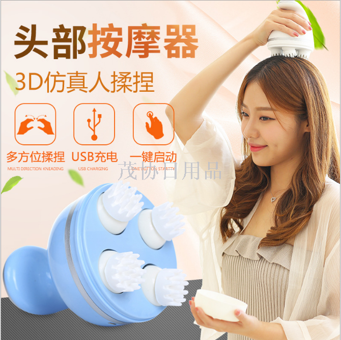 New head massager, 3D cervical massager, portable Dragon claw hand and eye massager Application Scenario