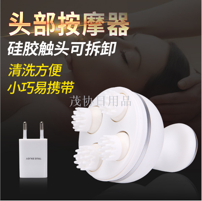 New head massager 3D cervical spine massager Portable claw hand eye massager