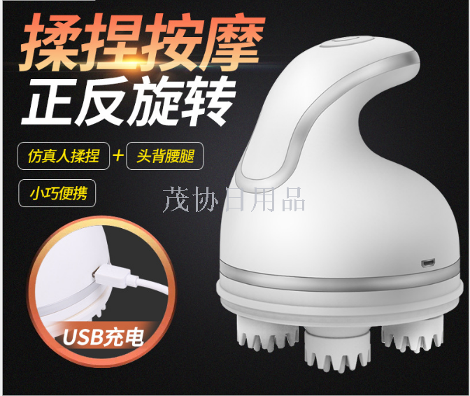 New head massager, 3D cervical massager, portable Dragon claw hand and eye massager Specification image
