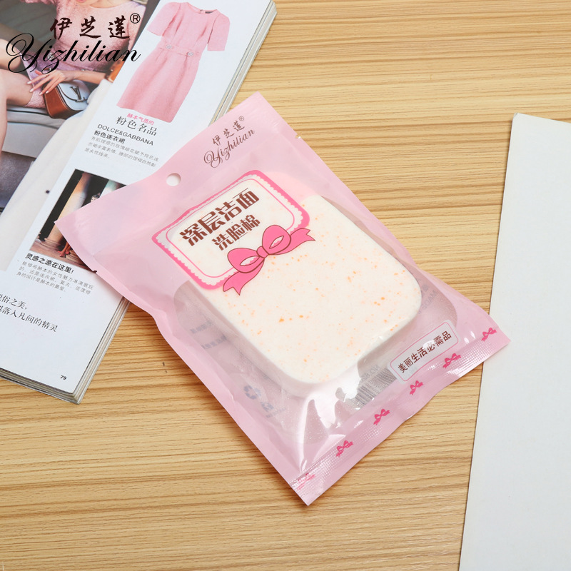 Fine pure cotton sponge powder puff single piece clean natural face wash with thick thick hole wipe face makeup remover sponge wash cotton