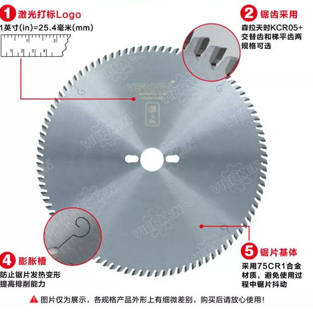 Bone sawing machine saw blade, woodworking saw blade, bimetallic machine saw blade, hand saw blade Specification image