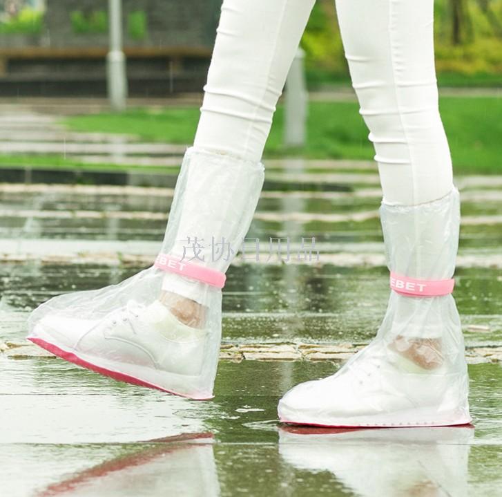 防雨鞋套实物图