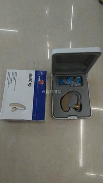 Hearing aid wireless invisible wireless hanging ear for the elderly