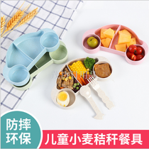 Wheat straw children's car dinner plate Dinner plate baby cutlery divider set equipped with spork