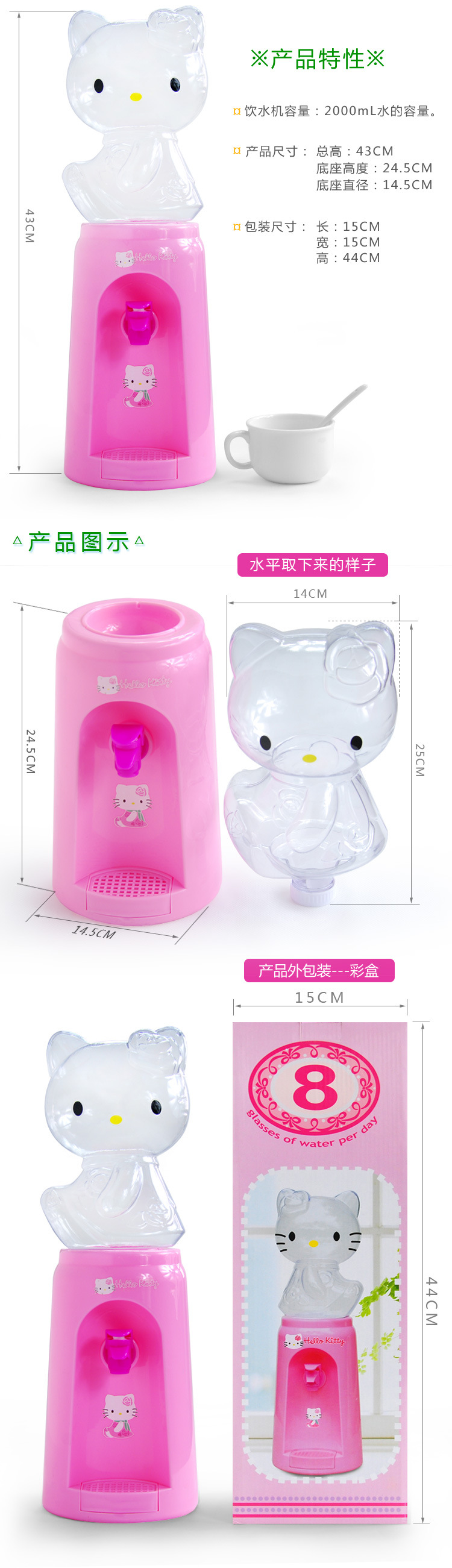 猫猫食具实物图