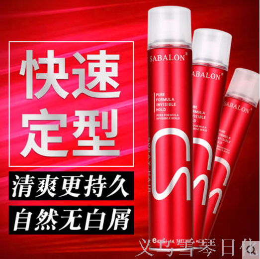摩丝、啫喱水、发蜡、弹力素实物图