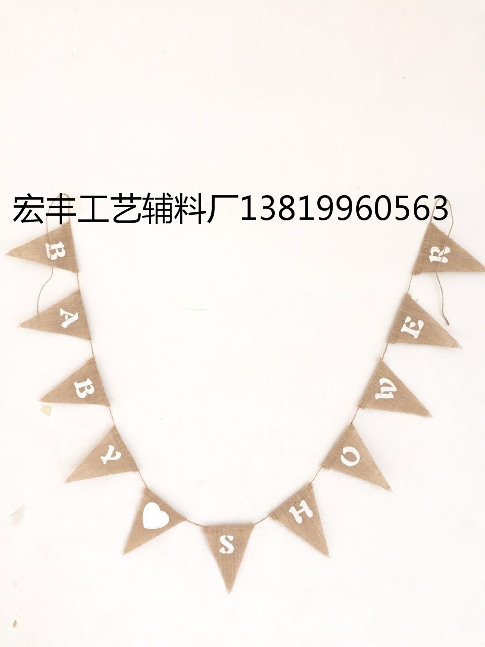 麻布三角旗/印刷麻布拉旗/麻绳麻布粗麻细节图