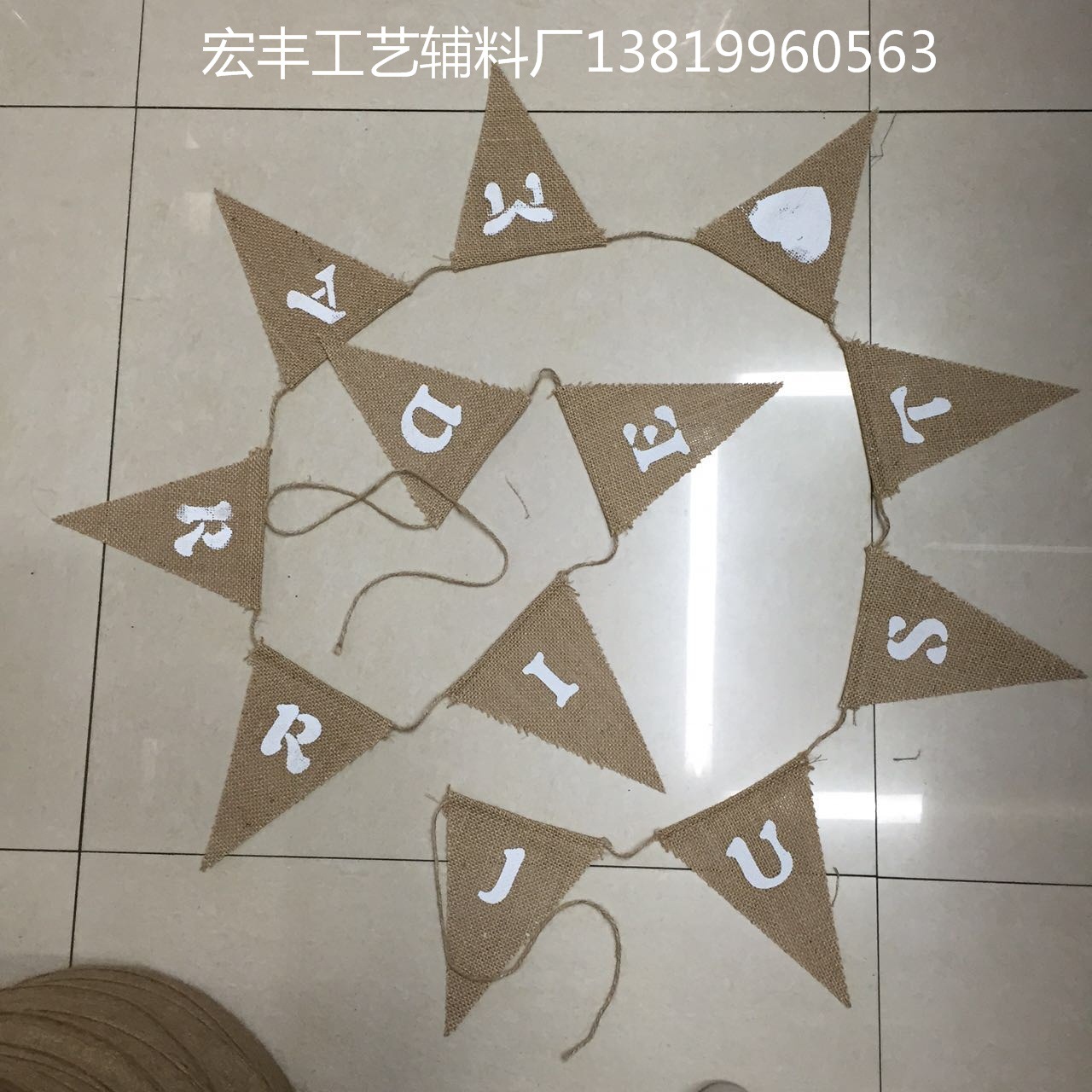 欧美婚礼装饰用麻布三角旗 派对拉旗 印字母三角片 JUSTMARRIED