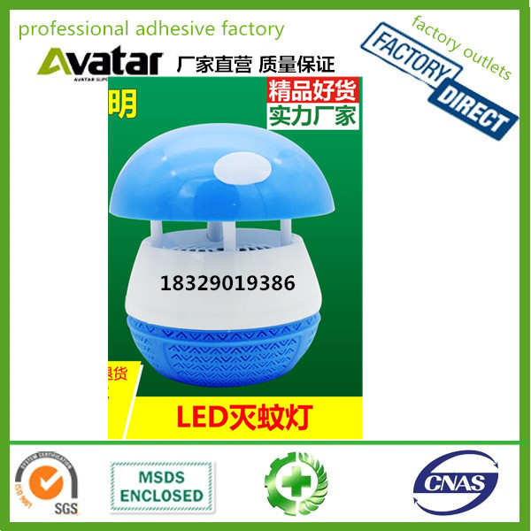 Household non-radiation mosquito killer light USB photocatalyst inhalation mushroom mosquito killer LED mosquito repellent light