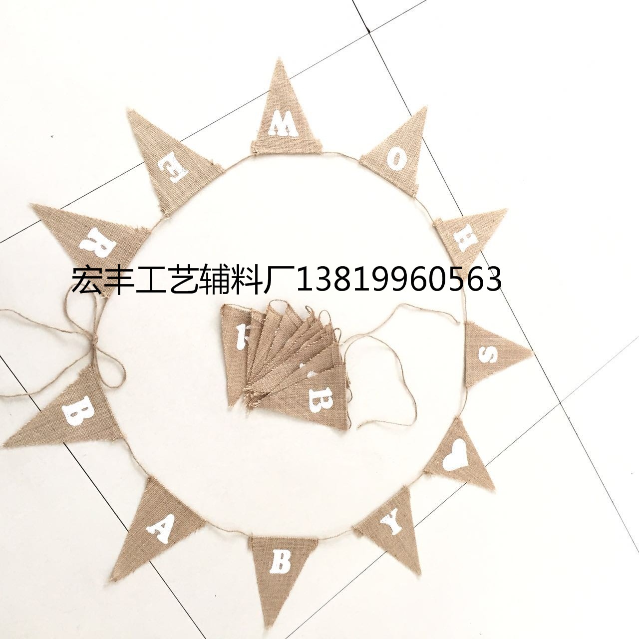 麻布三角旗/印刷麻布拉旗/麻绳麻布粗麻产品图