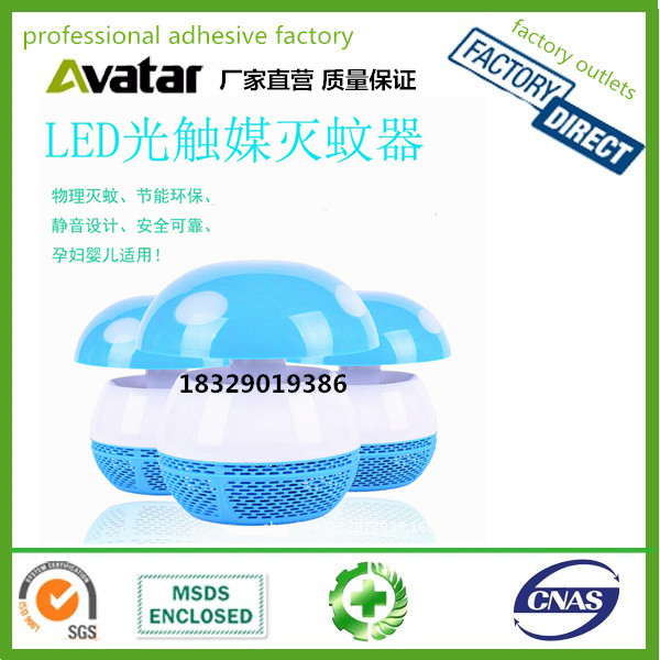 LED Mosquito Killer Lamp Mushroom mosquito killer lamp for household use