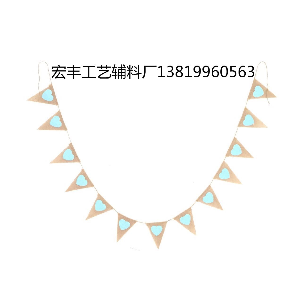 厂家直销 工艺三角旗 圣诞婚庆拉旗 派对串旗 麻布爱心三角片