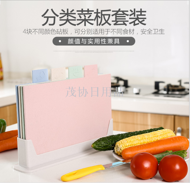Wheat sorting cutting board set Sorting cutting board Cutting board