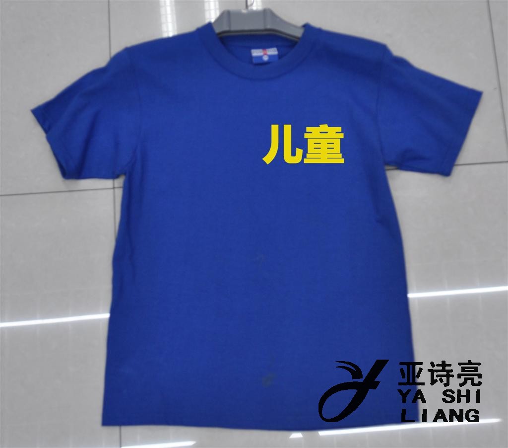 All-cotton 180g solid-color T-shirt, printed blank round-neck cultural T-shirt, advertising T-shirt, class uniform, kindergarten children's T-shirt Specification image