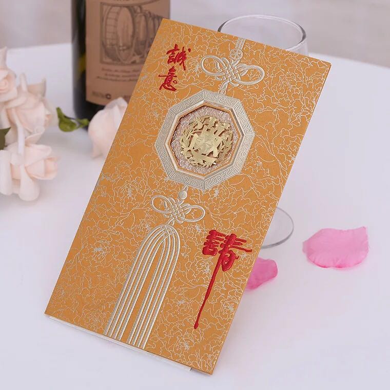 Exquisite Chinese-style wedding invitations, exquisite gilded wedding invitations/banquet invitation letters, factory direct sales, customization and wholesale Specification image