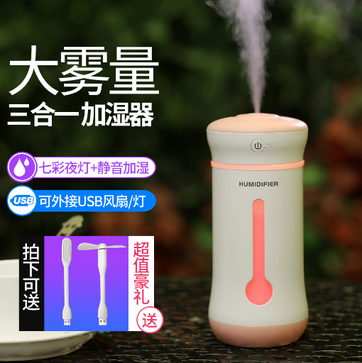 USB 3 en 1 humidificador coche mini aroma ventilador humidificador oficina dormitorio regalo